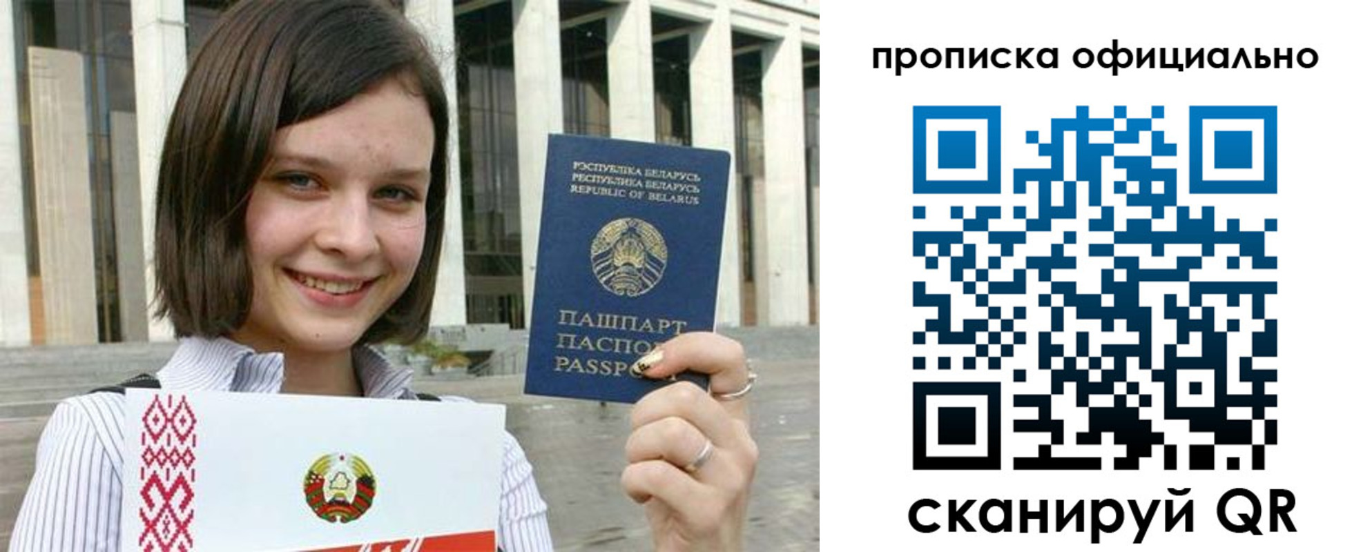 регистрация для дет. сада в Боготоле